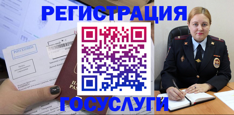 форма 3 в Бурятии